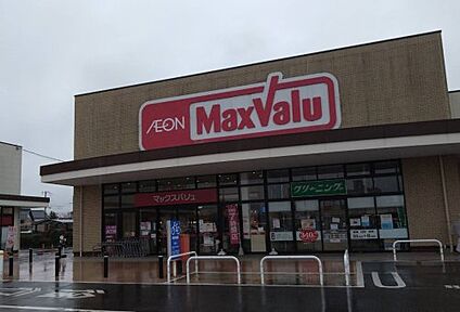 マックスバリュ東近江店 徒歩1276m