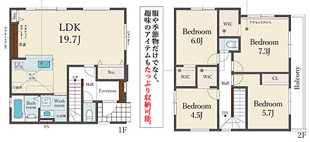 建物面積105.88平米の物件です。システムキッチンは必要な物が組み込まれているため、すぐ調理できます。懐かしさを感じる雰囲気が魅力の令和8年9月築の物件です。明るい生活を送るには、快適な住環境が必要不可欠です。ぜひ当社で素敵で快適な不動産を探しをしていきませんか。当社は数多くの不動産情報を取り扱っております。 