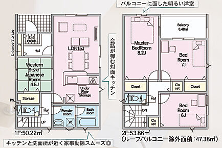 システムキッチン付きの物件です。インテリアを楽しみたいなら、全居室フローリングはいかがですか。浴室乾燥機のあるお風呂場は洗濯物を干すときにも便利です。奥行のあるウォークインクロゼットは様々な物が入る優れものです。ご希望に沿った一戸建てをご紹介致します。彦根市の近江鉄道近江本線ひこね芹川付近でマイホームの購入をお考えなら、お気軽にお問い合わせください。 