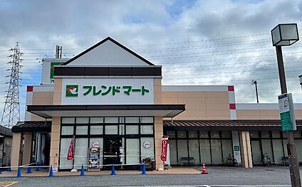 フレンドマート 野洲栄店 徒歩1051m
