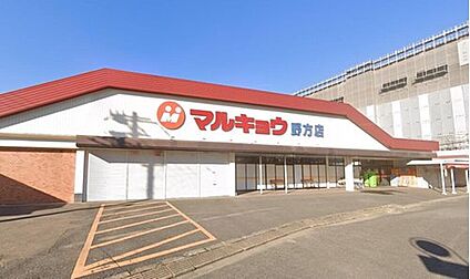 マルキョウ野方店 2092m