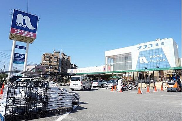 ホームプラザナフコ堤店（約1,029m）