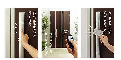 防犯設備