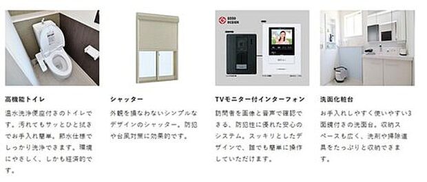 【構造・工法・仕様】室内は、トレンドを抑えたカラーコーディネートで統一。飽きのこないデザインが魅力です。