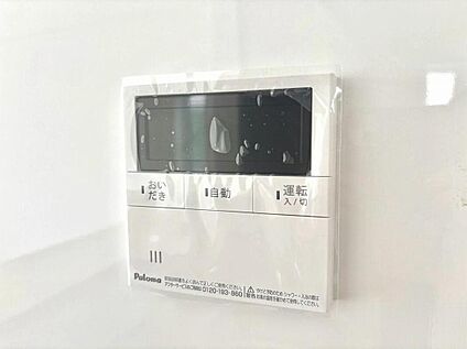給湯機リモコン
