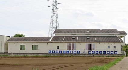 柏さかさい保育園 1300m