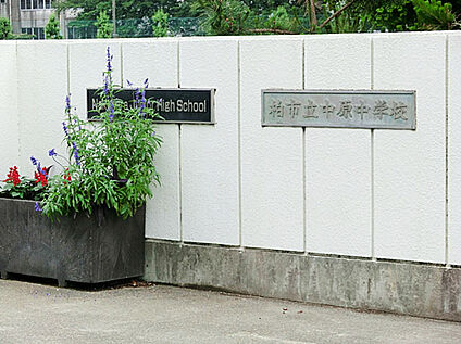 中原中学校 650m