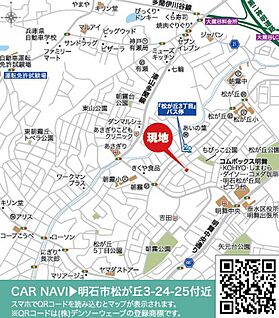 案内図