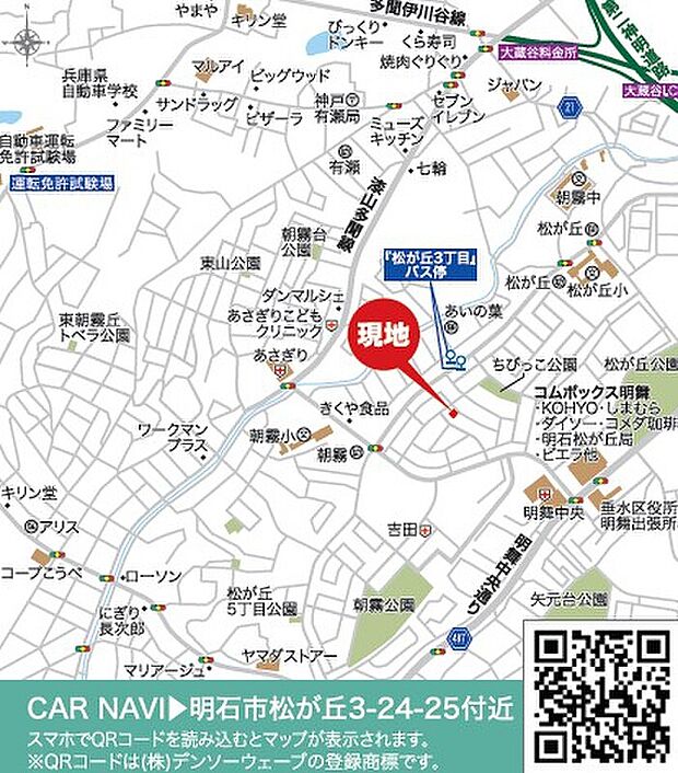 案内図