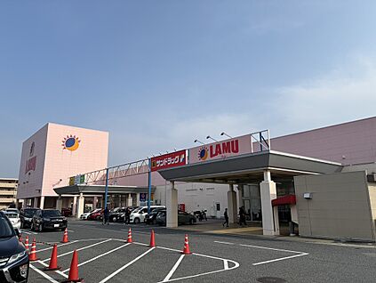 ラ・ムー米子北店 1000ｍ(車3分)