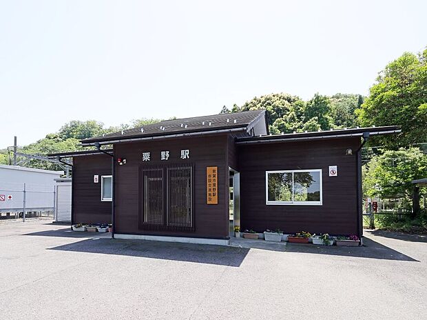 JR小浜線 粟野駅(約2m)