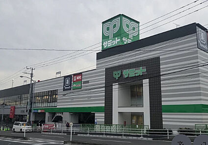 サミットストア踊場駅前店 徒歩737m