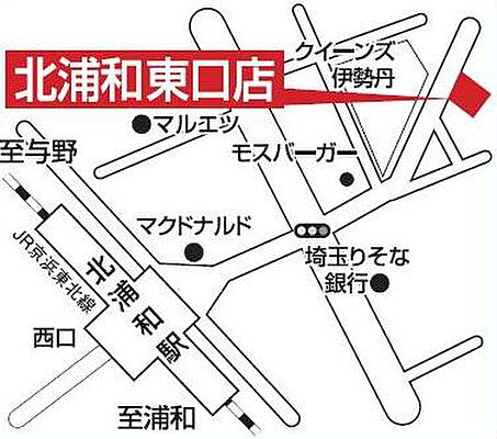 アパマンショップ北浦和東口店　株式会社　アップルの周辺地図