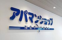 スタッフ