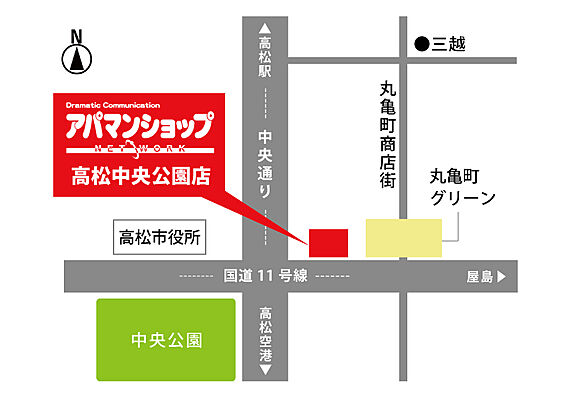 アパマンショップ高松中央公園店　株式会社グローバルセンターの周辺地図