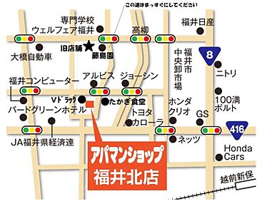 アパマンショップ福井北店 株式会社クロダハウスの周辺地図