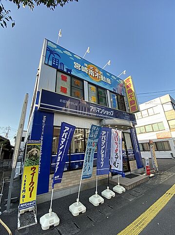 店舗の外観