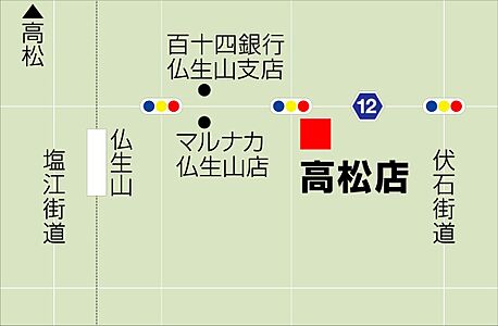 アパマンショップ高松店 松野不動産株式会社の周辺地図