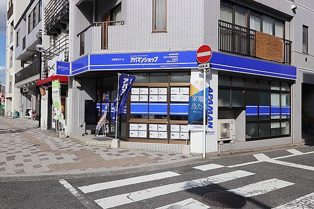 店舗の外観