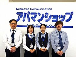アパマンショップ沼津北店　株式会社　アーネスト