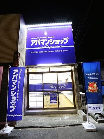 店舗の外観