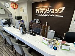 アパマンショップ天神三越前店　Ａｐａｍａｎ　Ｌｅａｓｉｎｇ　株式会社　