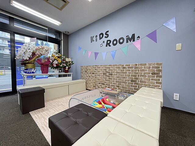 キッズスペース