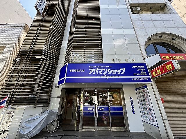 店舗の外観