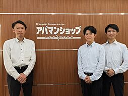 アパマンショップ新高円寺店　Ａｐａｍａｎ　Ｌｅａｓｉｎｇ　株式会社　