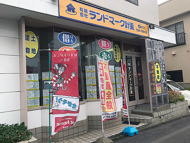 店舗の外観