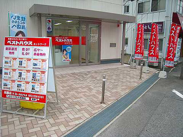 店舗の外観