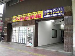 株式会社総合アシスト