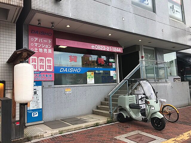 店舗の外観