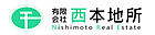 有限会社西本地所