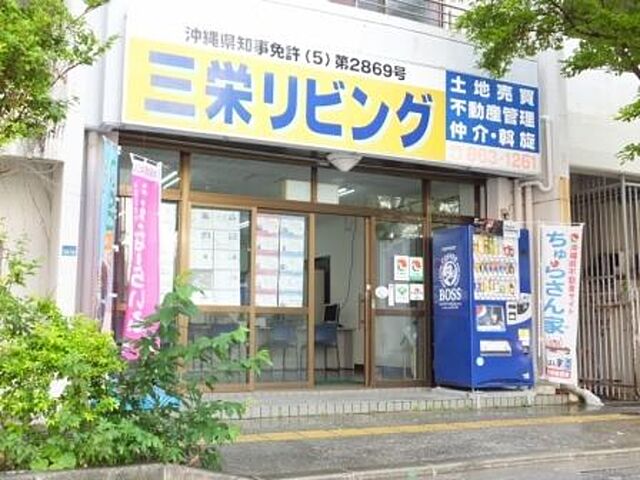店舗の外観