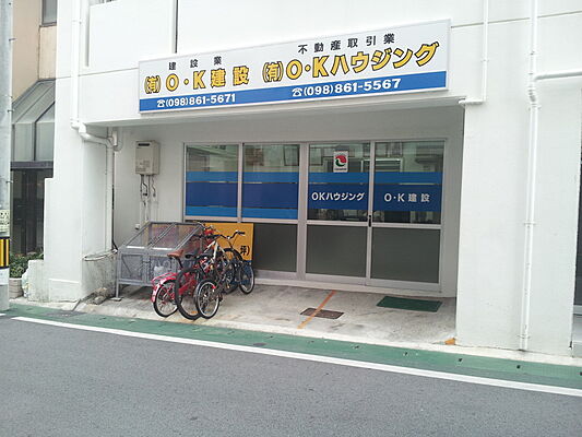 有限会社オーケイハウジングの周辺地図