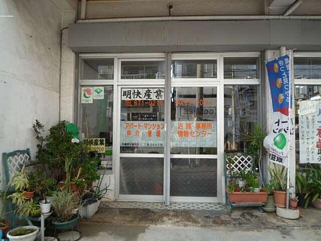 店舗の外観