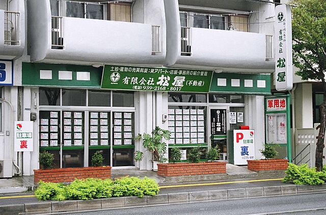 店舗の外観
