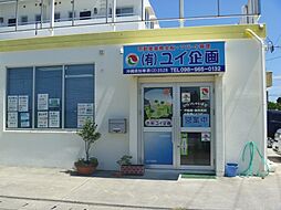 有限会社ユイ企画