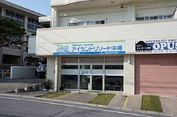 株式会社サザンアイランドコンサル