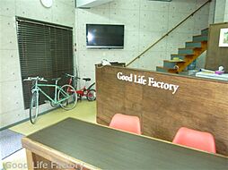 株式会社グッドライフファクトリー