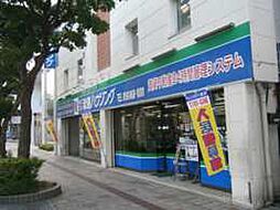 株式会社琉信ハウジング 本店 売買