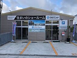 株式会社ワンクラップ