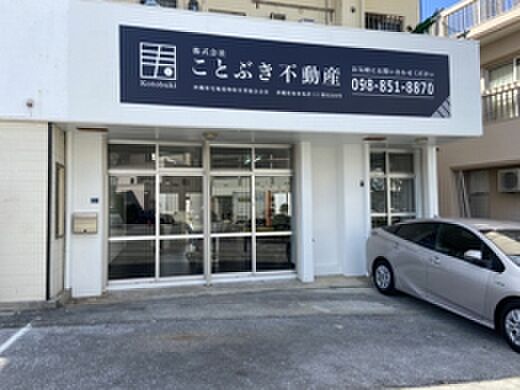 店舗の外観