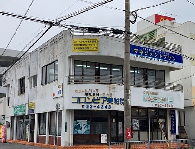 店舗の外観