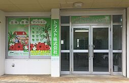 トラスト株式会社