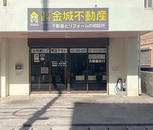 店舗の外観