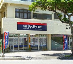 株式会社沖縄美ら島不動産