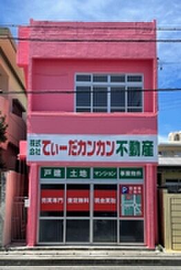 店舗の外観