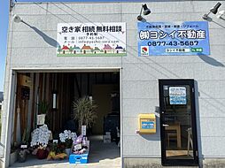 株式会社ヨシイ不動産